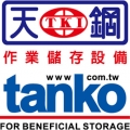 Tanko Organize Company