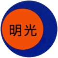 Ming Kuang Treatment Co.， Ltd.