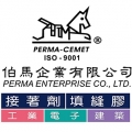 Perma Enterprise Co.﹐ Ltd.