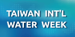 台灣國際水展 2022