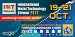 台灣五金展 ＆ 金屬科技展 2022