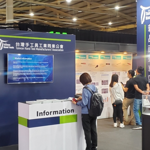 Taiwan International Tools ＆ Hardware Expo